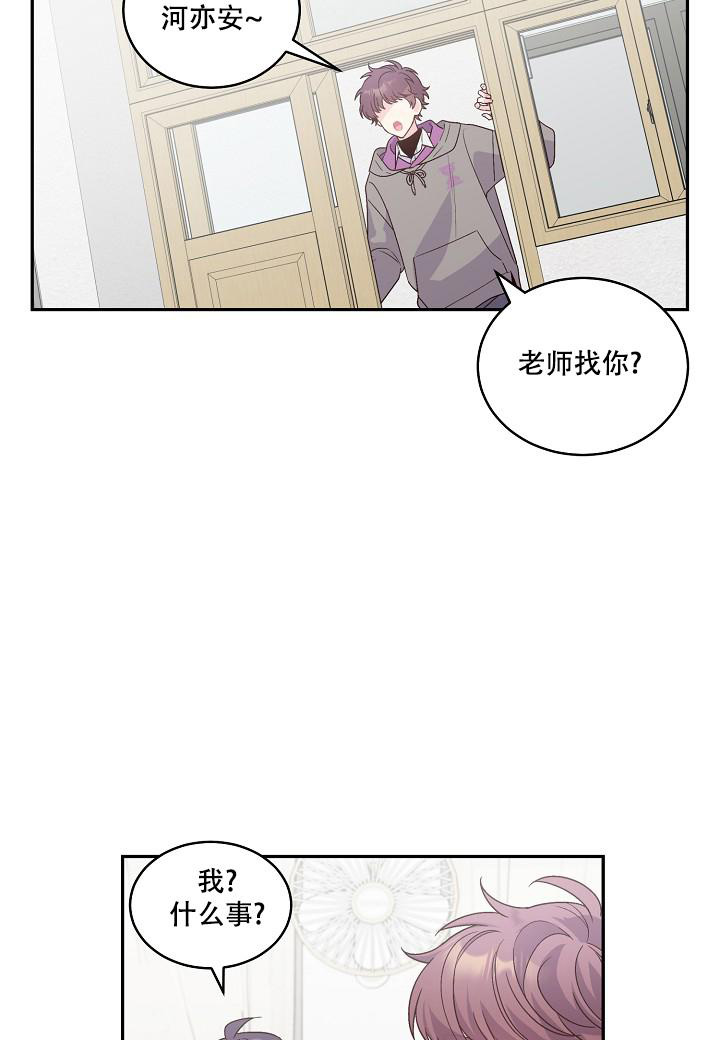 《假象》漫画最新章节第7话免费下拉式在线观看章节第【33】张图片