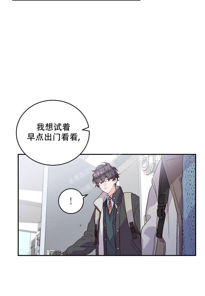 《假象》漫画最新章节第7话免费下拉式在线观看章节第【2】张图片