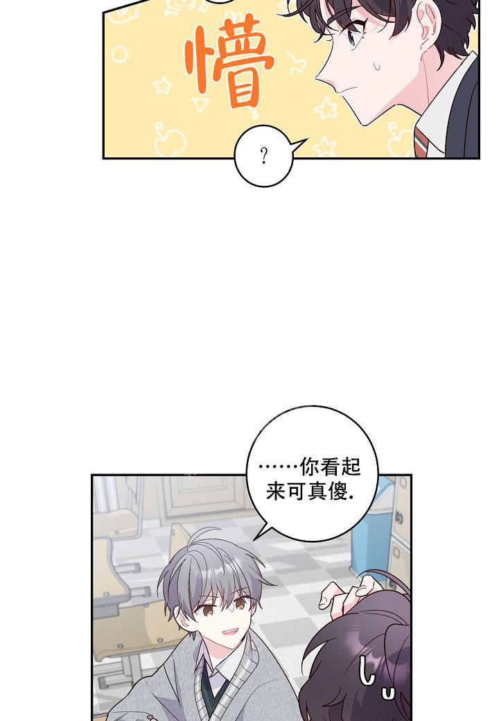 《假象》漫画最新章节第4话免费下拉式在线观看章节第【12】张图片