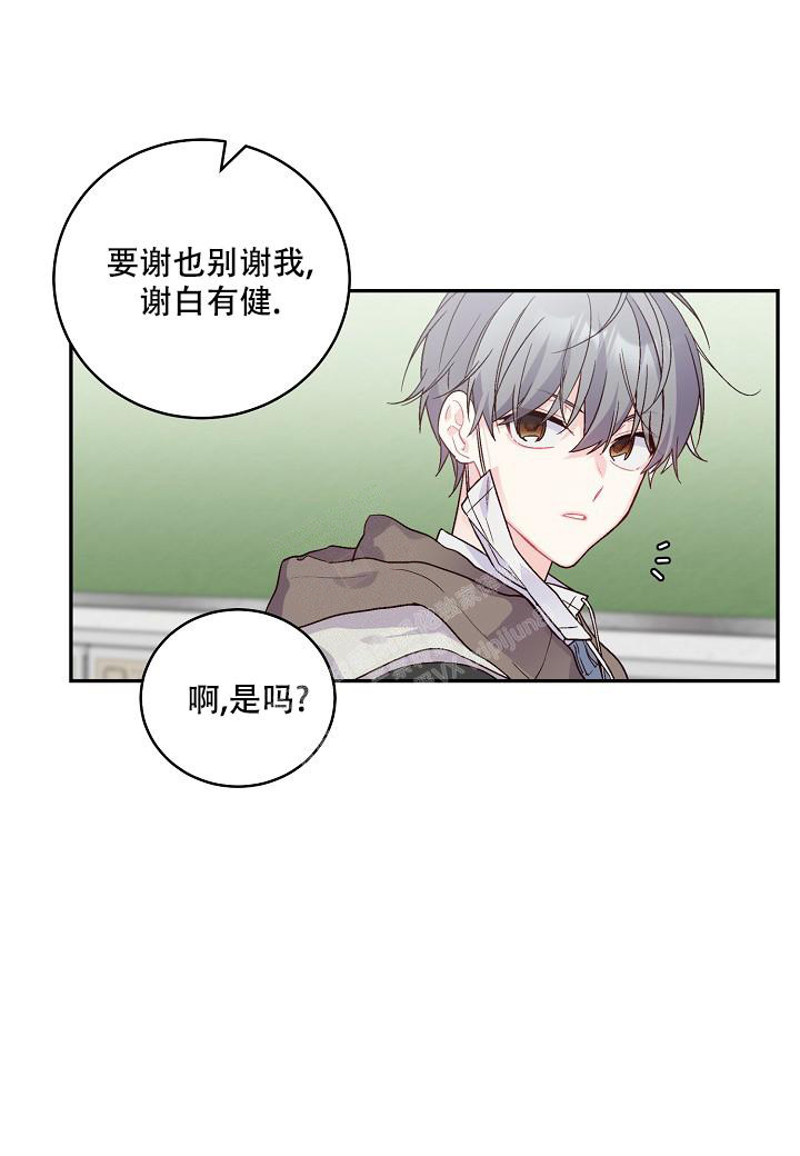 《假象》漫画最新章节第7话免费下拉式在线观看章节第【28】张图片