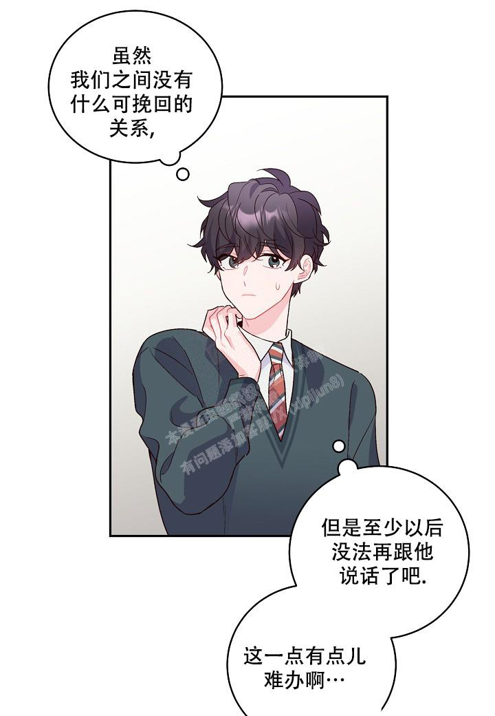 《假象》漫画最新章节第10话免费下拉式在线观看章节第【25】张图片