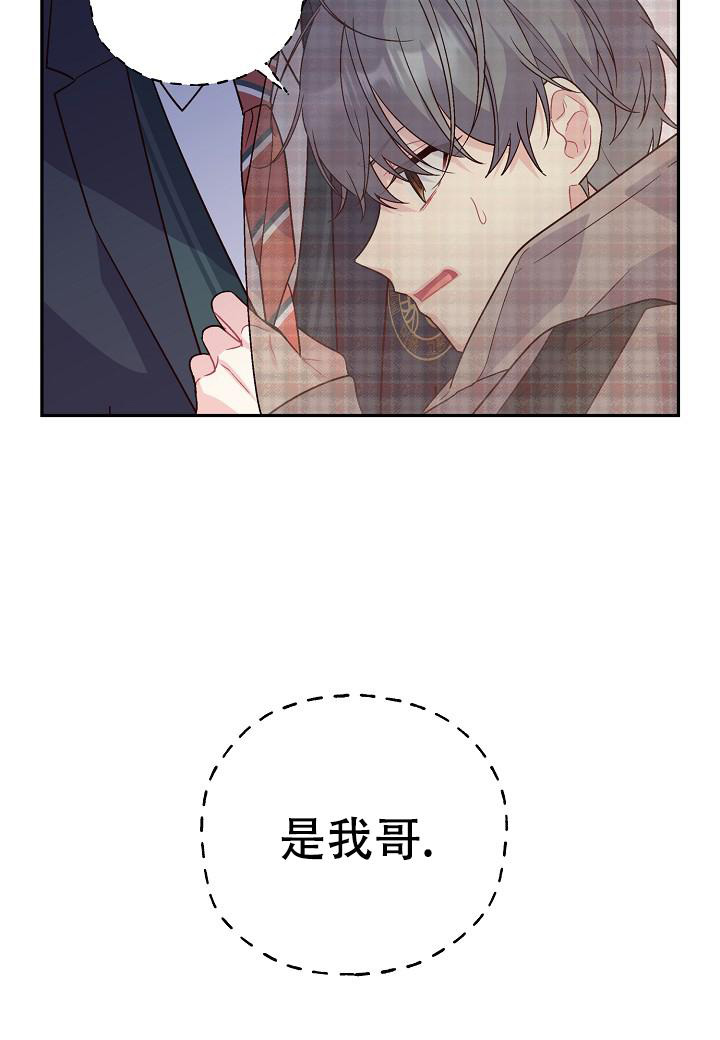 《假象》漫画最新章节第12话免费下拉式在线观看章节第【31】张图片