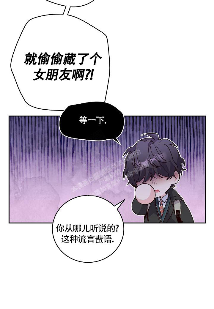 《假象》漫画最新章节第16话免费下拉式在线观看章节第【12】张图片