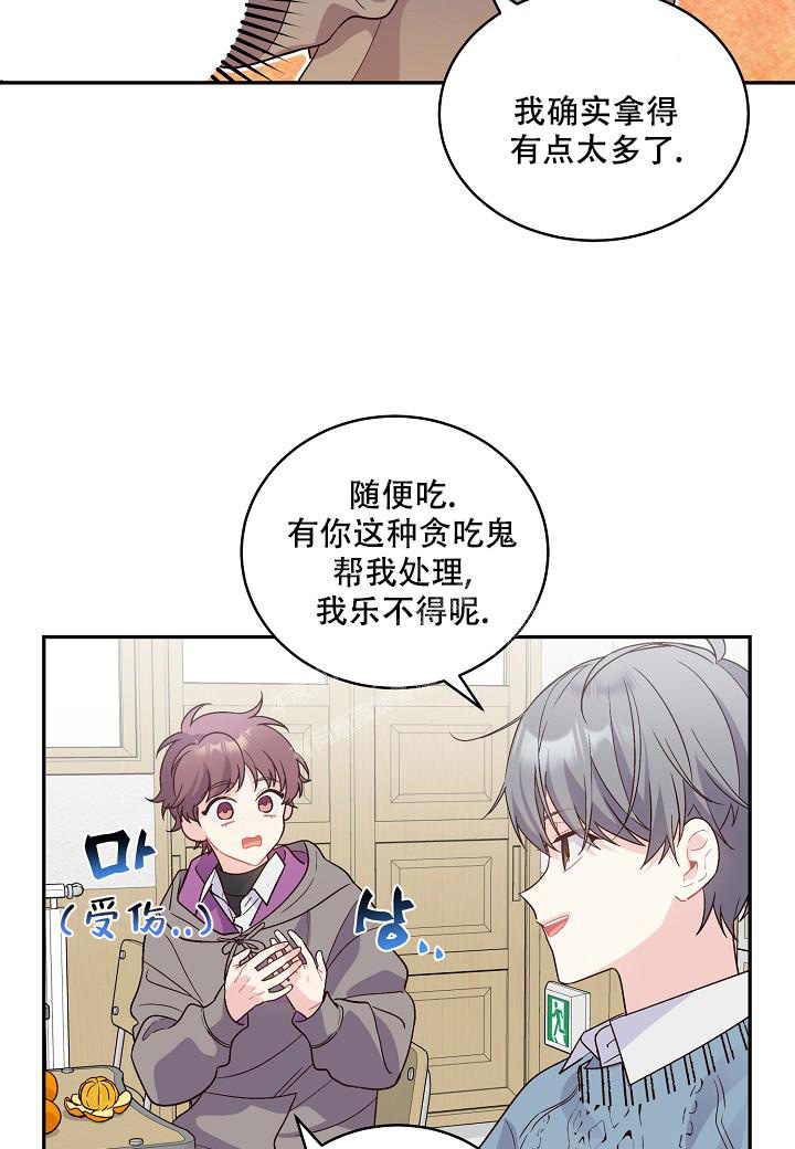 《假象》漫画最新章节第8话免费下拉式在线观看章节第【2】张图片