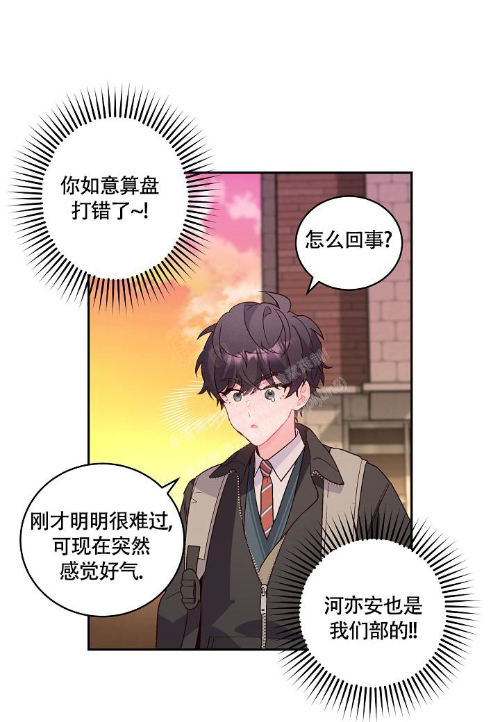 《假象》漫画最新章节第22话免费下拉式在线观看章节第【34】张图片