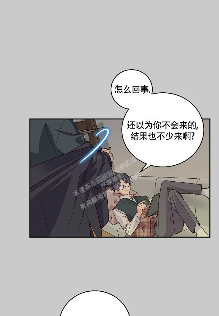 《假象》漫画最新章节第21话免费下拉式在线观看章节第【20】张图片