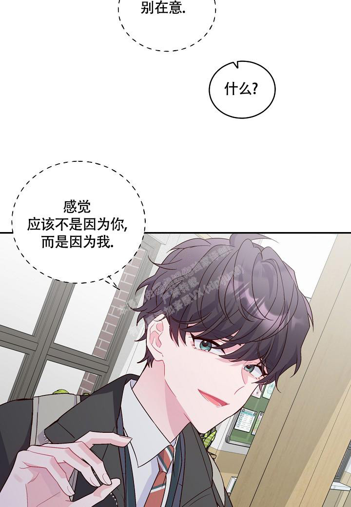 《假象》漫画最新章节第16话免费下拉式在线观看章节第【5】张图片