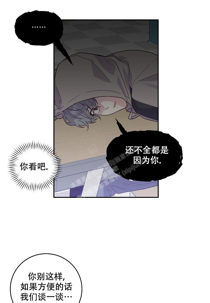 《假象》漫画最新章节第11话免费下拉式在线观看章节第【22】张图片