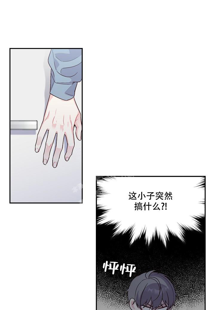 《假象》漫画最新章节第9话免费下拉式在线观看章节第【24】张图片