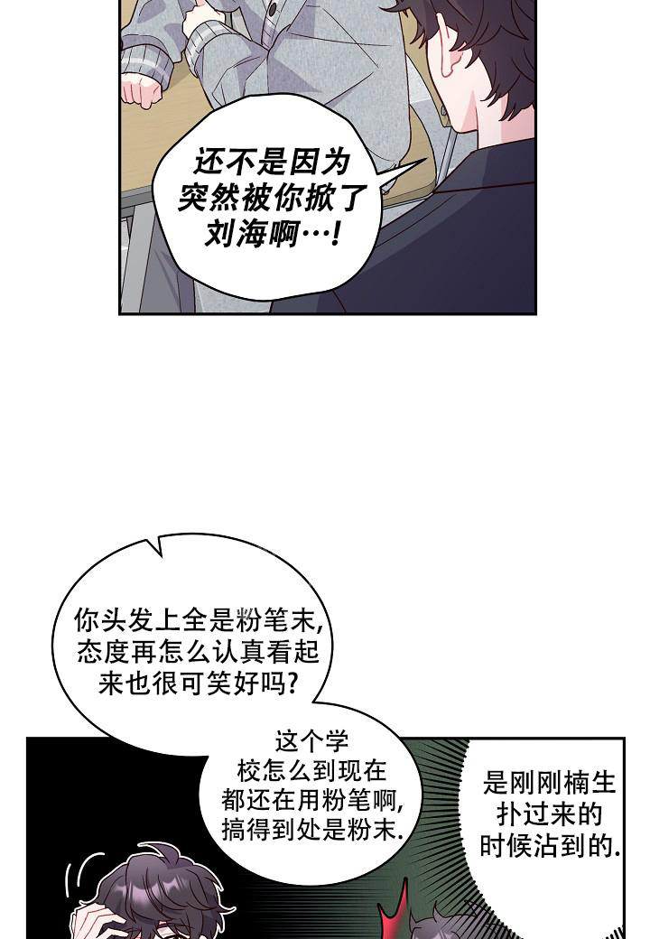 《假象》漫画最新章节第4话免费下拉式在线观看章节第【13】张图片