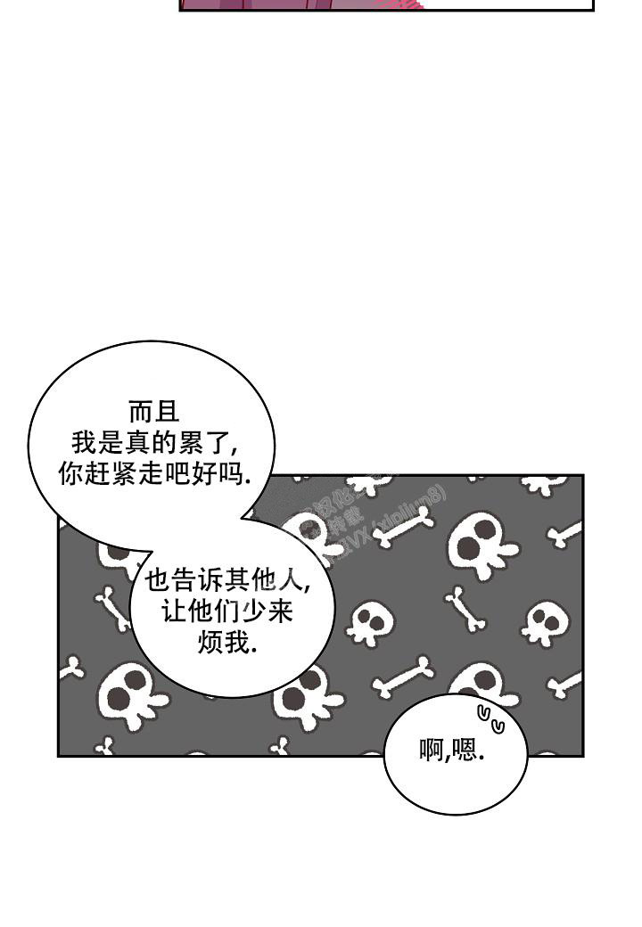 《假象》漫画最新章节第4话免费下拉式在线观看章节第【17】张图片