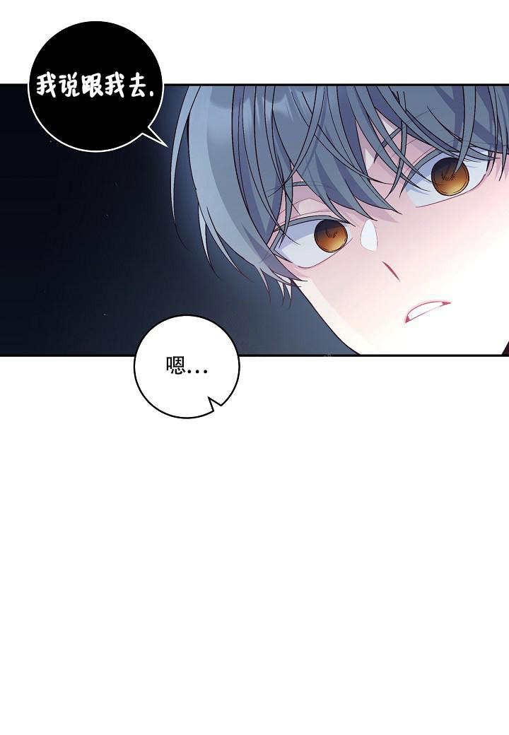 《假象》漫画最新章节第19话免费下拉式在线观看章节第【5】张图片