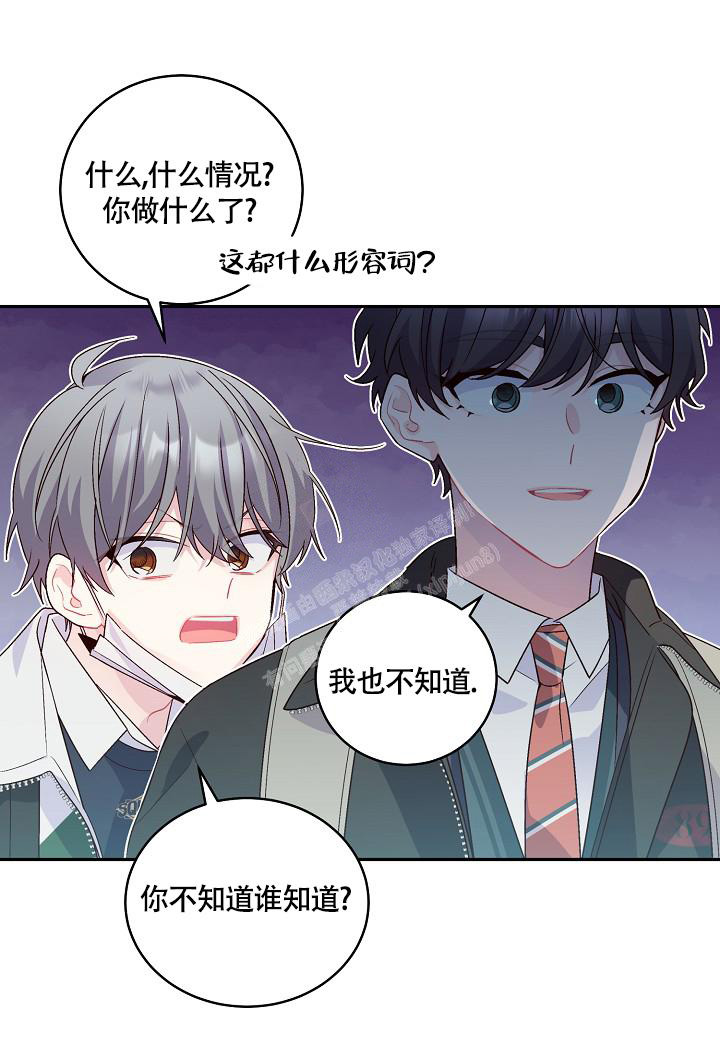 《假象》漫画最新章节第16话免费下拉式在线观看章节第【9】张图片