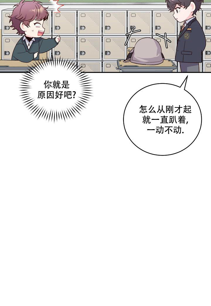 《假象》漫画最新章节第11话免费下拉式在线观看章节第【21】张图片