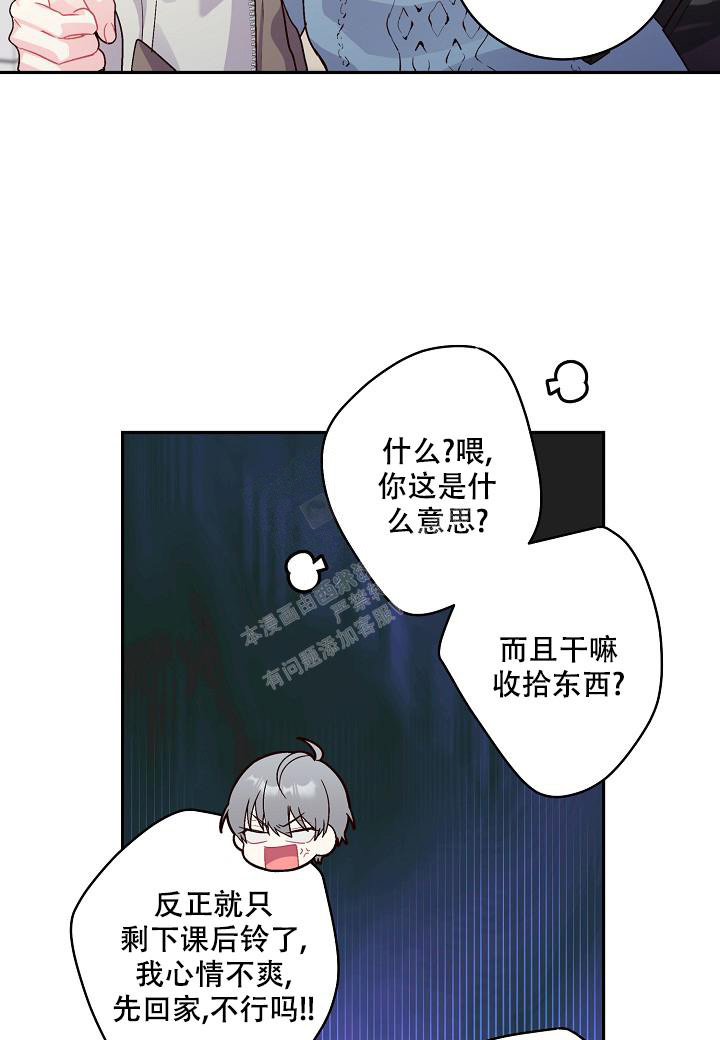 《假象》漫画最新章节第10话免费下拉式在线观看章节第【19】张图片