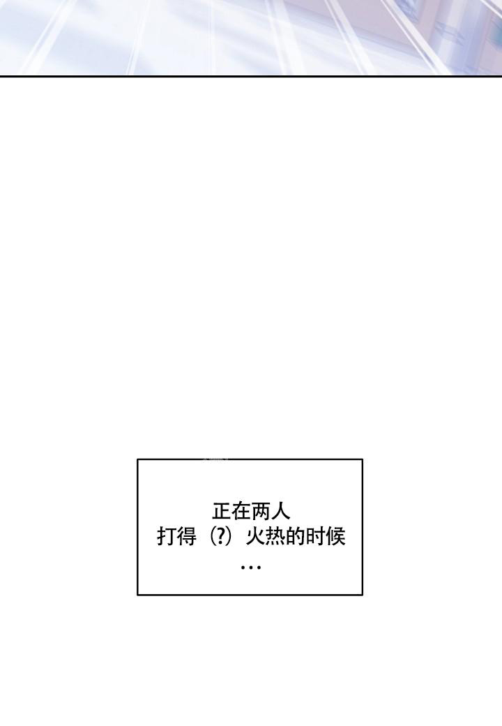 《假象》漫画最新章节第14话免费下拉式在线观看章节第【25】张图片