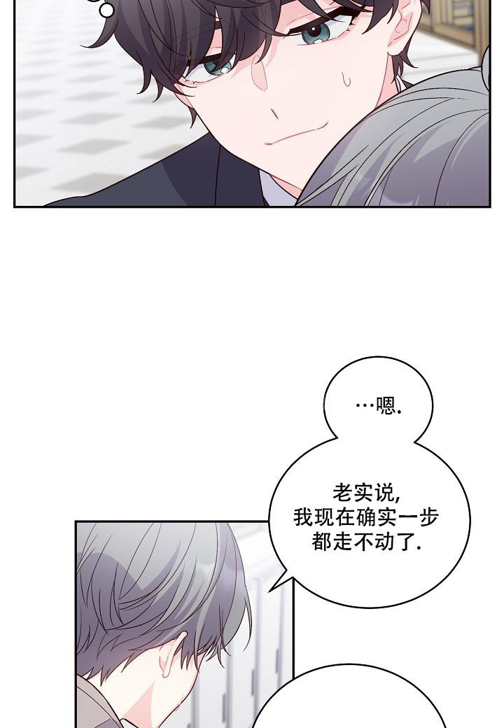 《假象》漫画最新章节第12话免费下拉式在线观看章节第【11】张图片