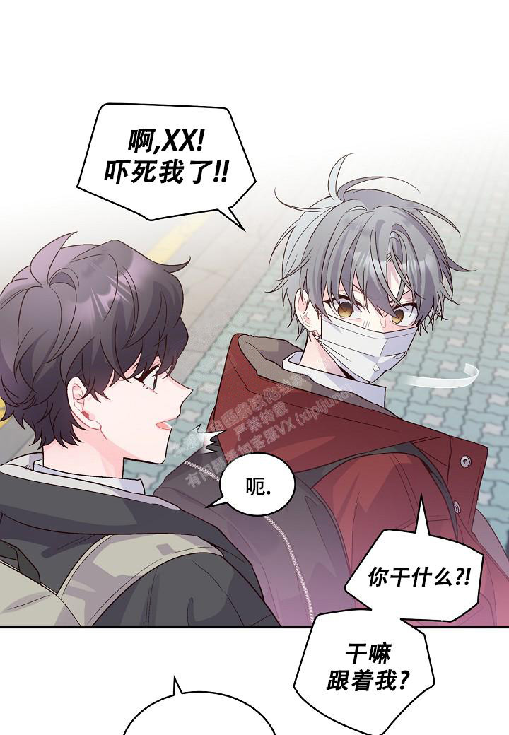 《假象》漫画最新章节第6话免费下拉式在线观看章节第【6】张图片