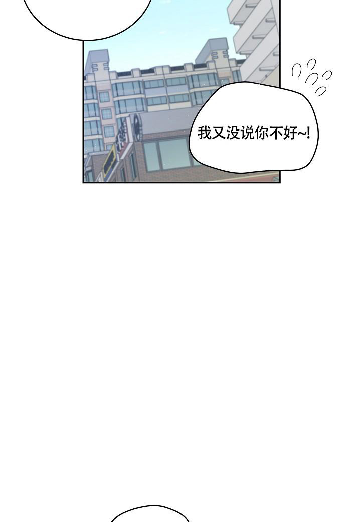 《假象》漫画最新章节第15话免费下拉式在线观看章节第【25】张图片