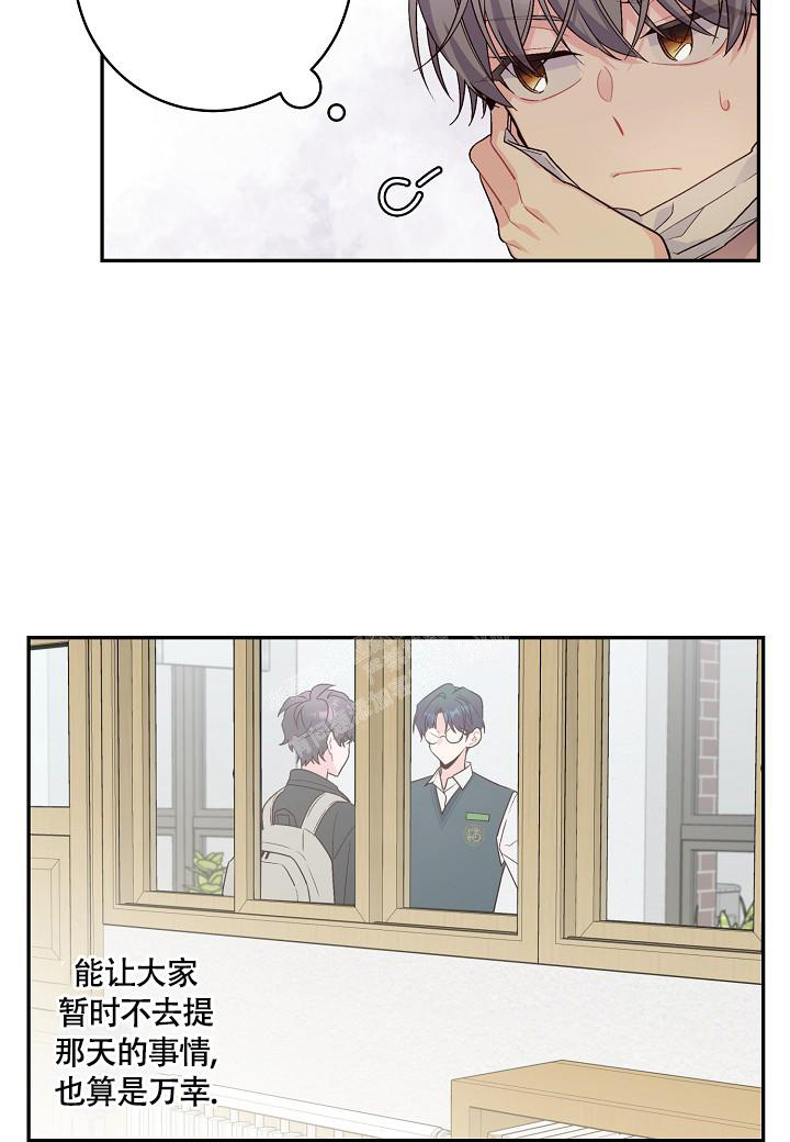 《假象》漫画最新章节第17话免费下拉式在线观看章节第【22】张图片