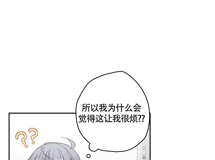 《假象》漫画最新章节第20话免费下拉式在线观看章节第【1】张图片