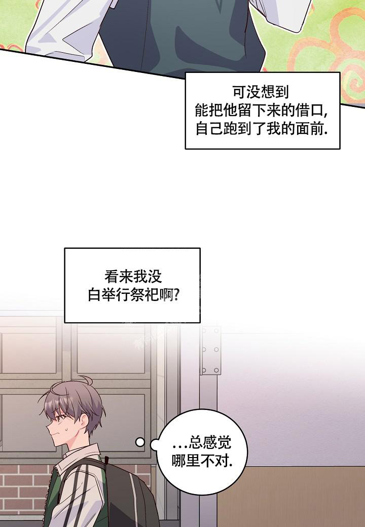 《假象》漫画最新章节第22话免费下拉式在线观看章节第【36】张图片