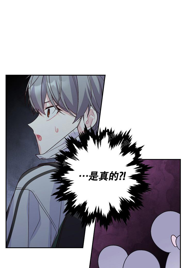 《假象》漫画最新章节第16话免费下拉式在线观看章节第【32】张图片