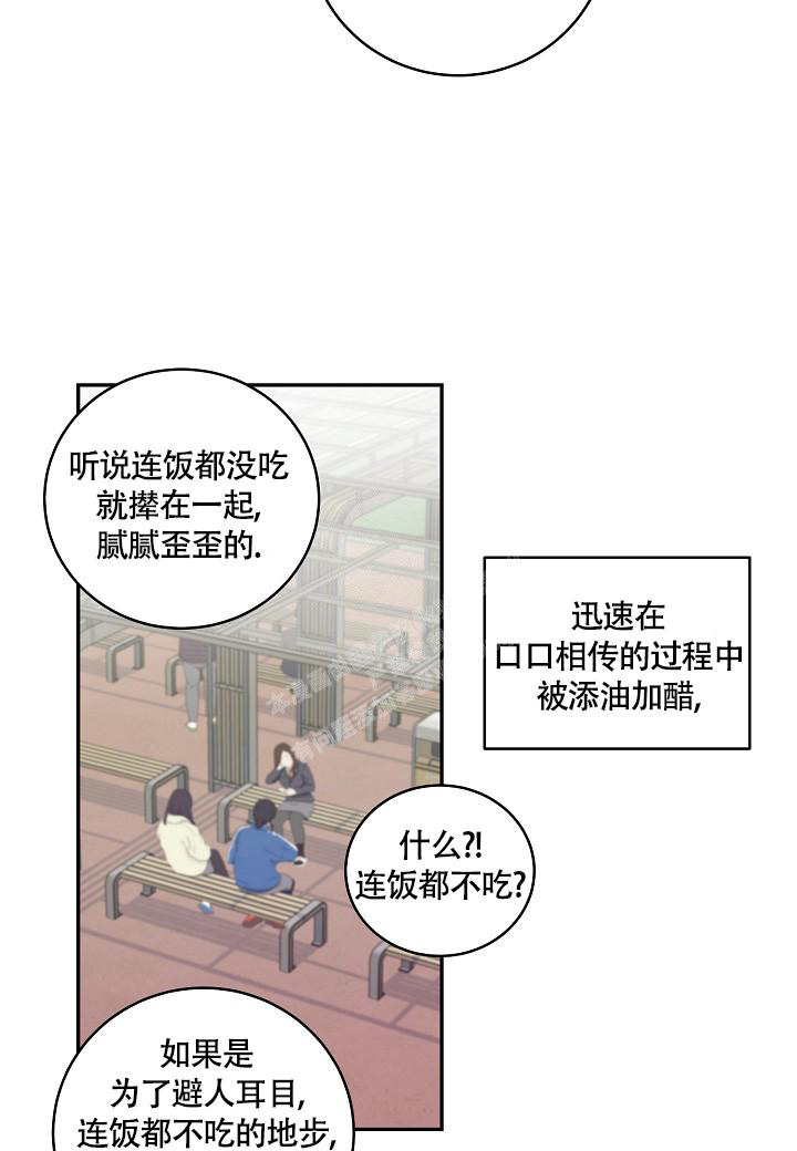 《假象》漫画最新章节第14话免费下拉式在线观看章节第【27】张图片