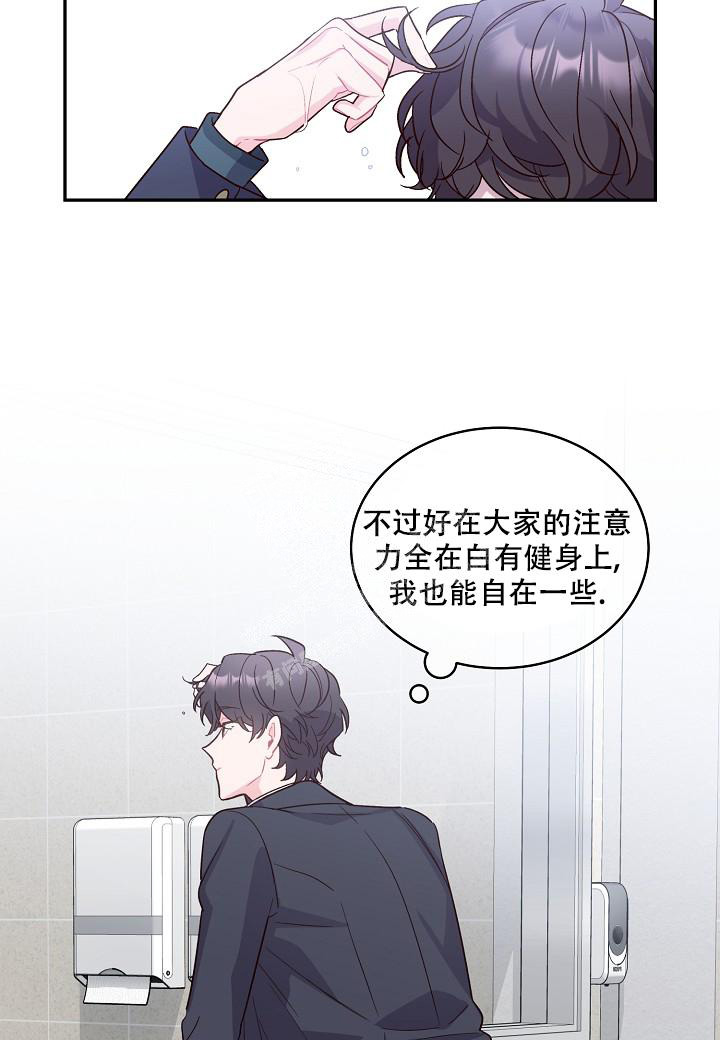 《假象》漫画最新章节第4话免费下拉式在线观看章节第【27】张图片