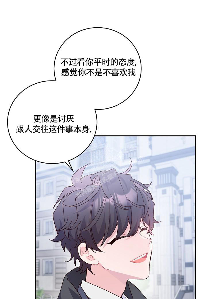 《假象》漫画最新章节第15话免费下拉式在线观看章节第【30】张图片