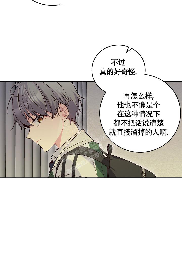 《假象》漫画最新章节第22话免费下拉式在线观看章节第【7】张图片