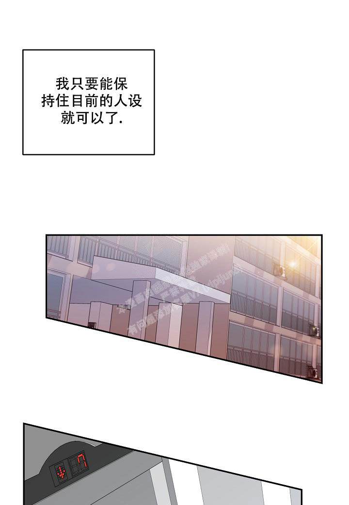 《假象》漫画最新章节第4话免费下拉式在线观看章节第【31】张图片