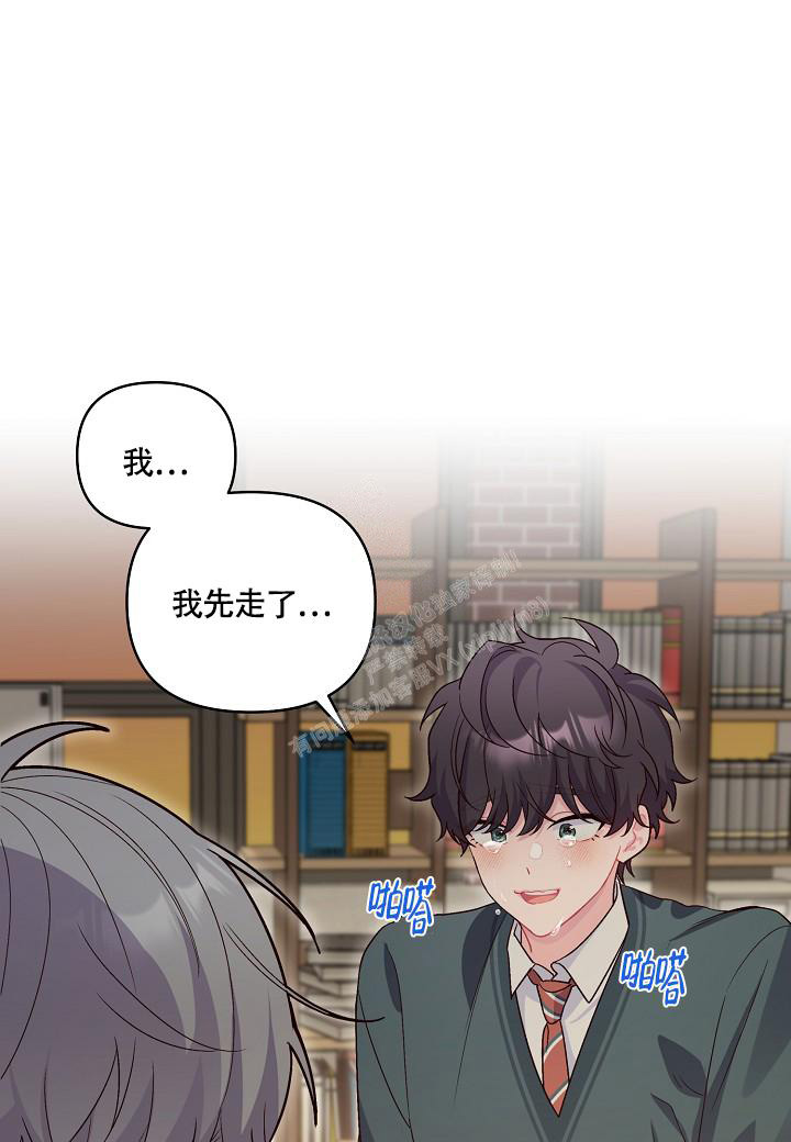 《假象》漫画最新章节第22话免费下拉式在线观看章节第【2】张图片