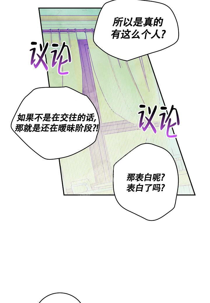 《假象》漫画最新章节第18话免费下拉式在线观看章节第【24】张图片