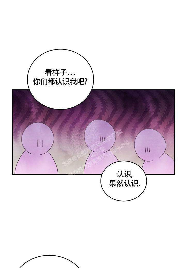 《假象》漫画最新章节第18话免费下拉式在线观看章节第【1】张图片