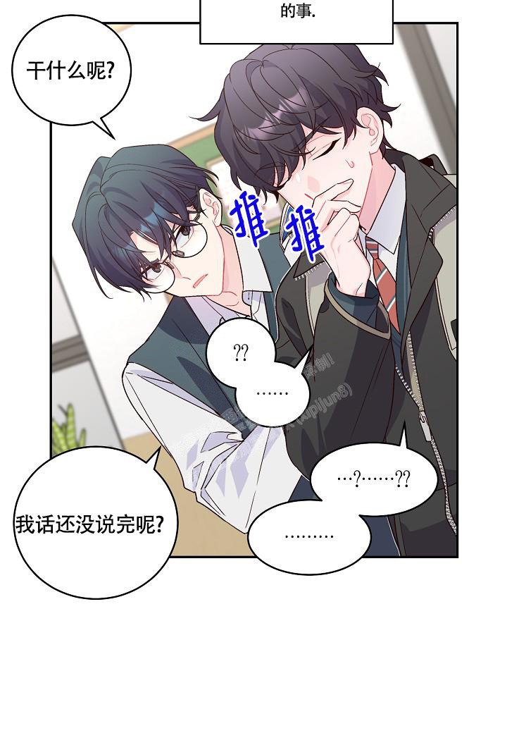 《假象》漫画最新章节第17话免费下拉式在线观看章节第【7】张图片