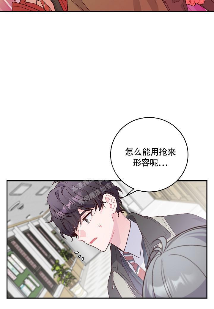 《假象》漫画最新章节第17话免费下拉式在线观看章节第【3】张图片
