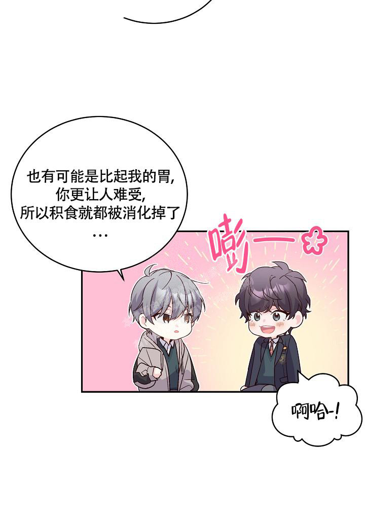 《假象》漫画最新章节第14话免费下拉式在线观看章节第【12】张图片