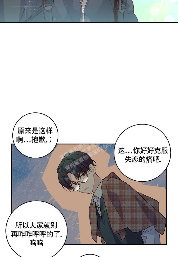 《假象》漫画最新章节第18话免费下拉式在线观看章节第【27】张图片