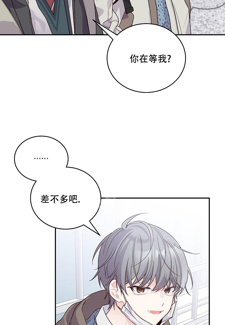 《假象》漫画最新章节第7话免费下拉式在线观看章节第【4】张图片