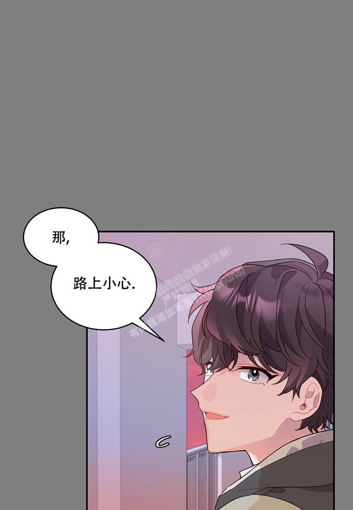 《假象》漫画最新章节第5话免费下拉式在线观看章节第【23】张图片