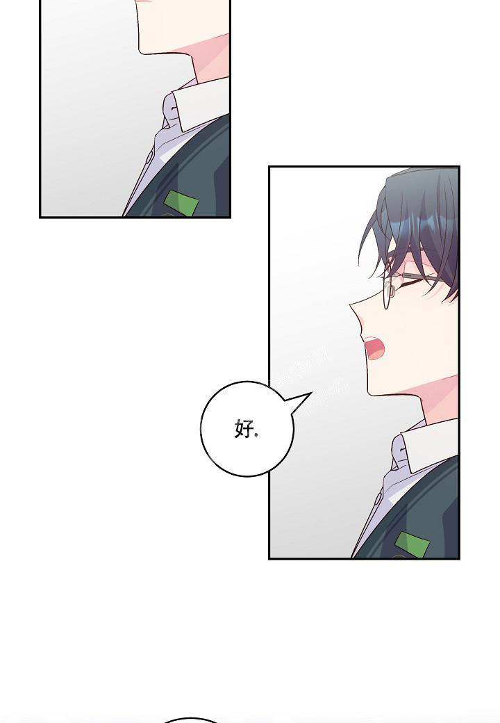 《假象》漫画最新章节第22话免费下拉式在线观看章节第【28】张图片