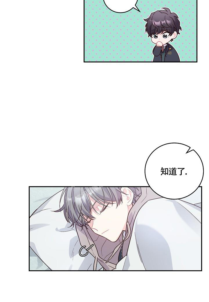 《假象》漫画最新章节第14话免费下拉式在线观看章节第【20】张图片