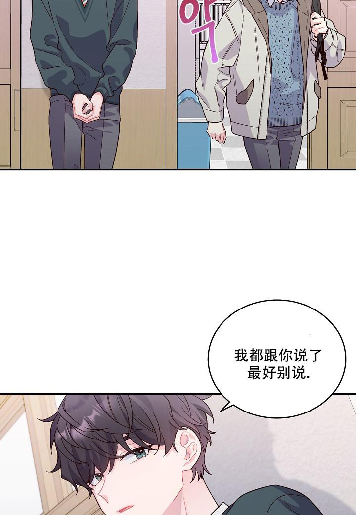 《假象》漫画最新章节第10话免费下拉式在线观看章节第【21】张图片