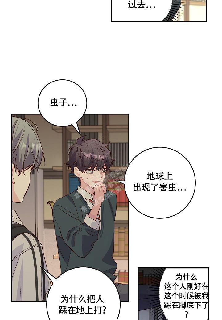 《假象》漫画最新章节第21话免费下拉式在线观看章节第【28】张图片