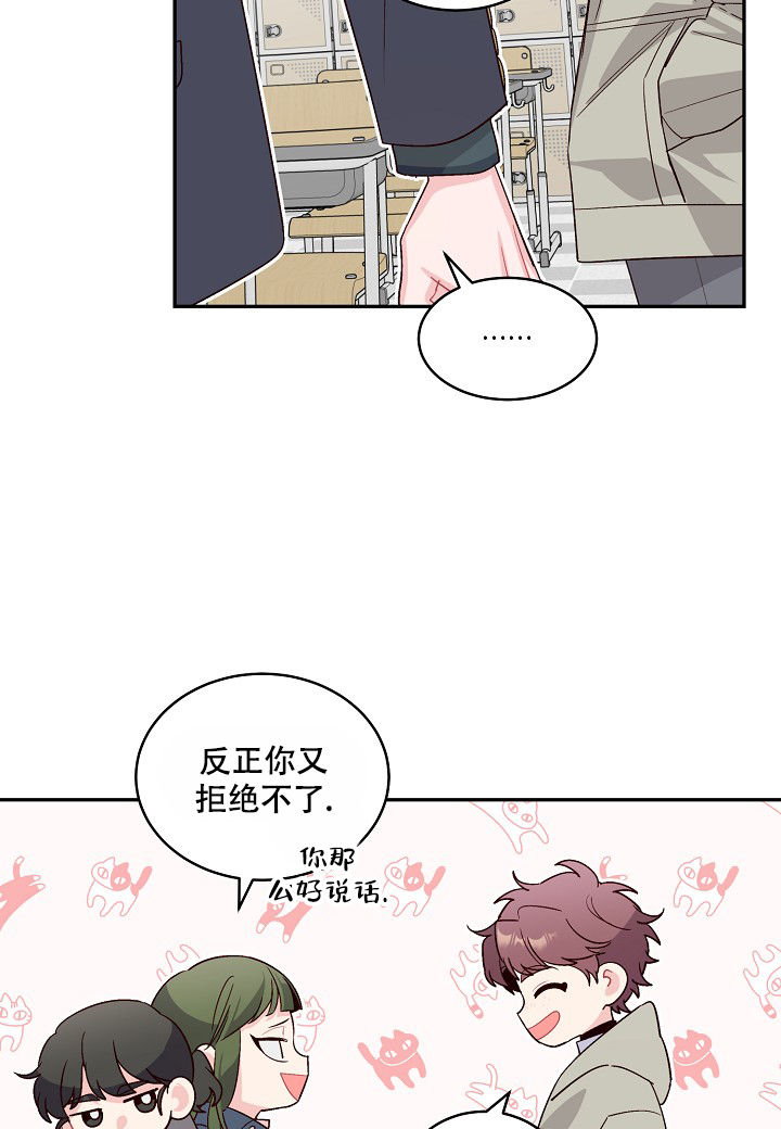 《假象》漫画最新章节第1话免费下拉式在线观看章节第【26】张图片