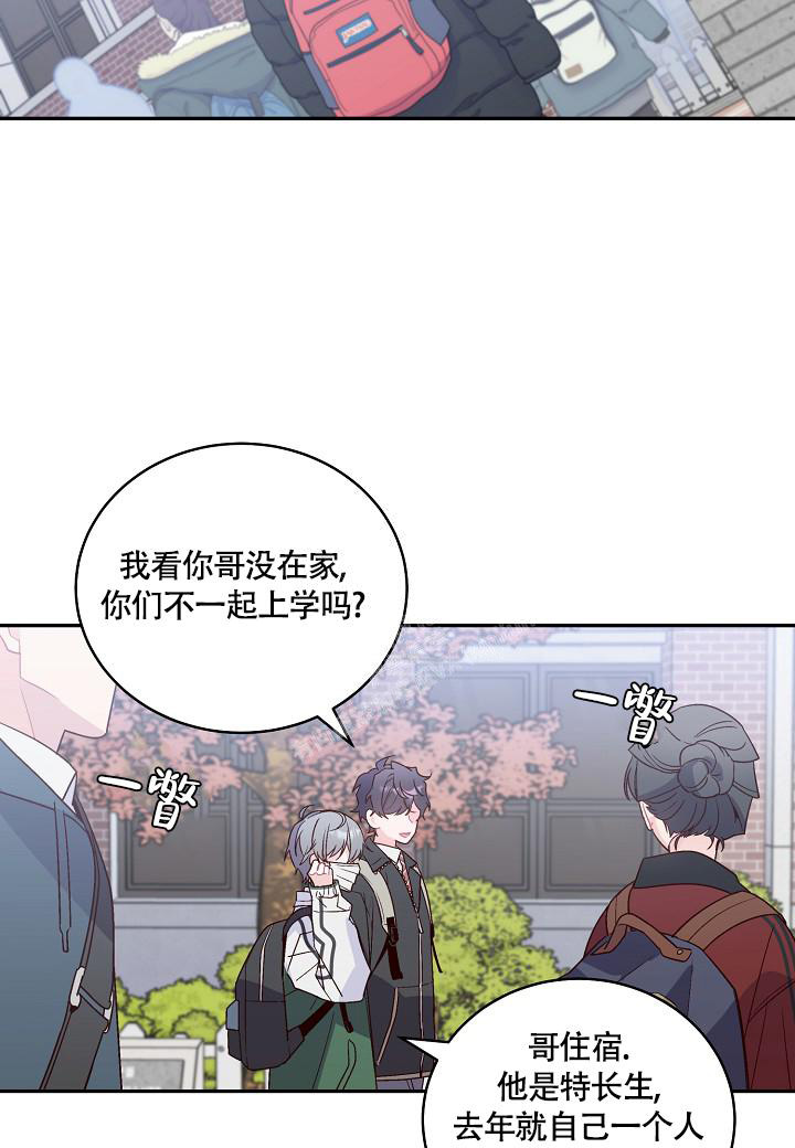 《假象》漫画最新章节第15话免费下拉式在线观看章节第【39】张图片