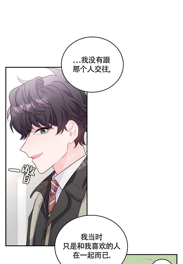 《假象》漫画最新章节第18话免费下拉式在线观看章节第【22】张图片