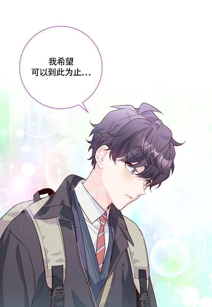 《假象》漫画最新章节第18话免费下拉式在线观看章节第【26】张图片