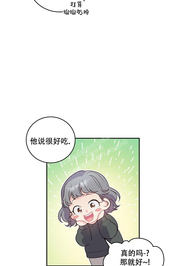 《假象》漫画最新章节第11话免费下拉式在线观看章节第【11】张图片